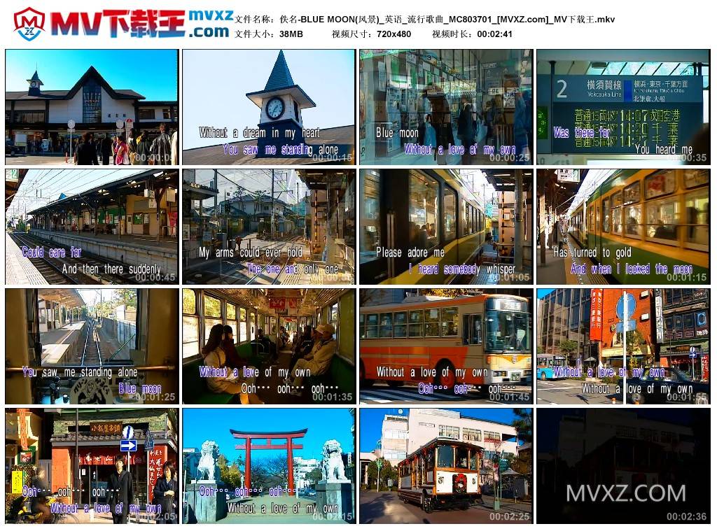 佚名-BLUE MOON(风景)_英语_流行歌曲_MC803701